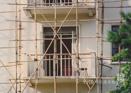 Marden Wing Under Renovation, 1997