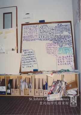 Floor Condition During Renovation, 1997