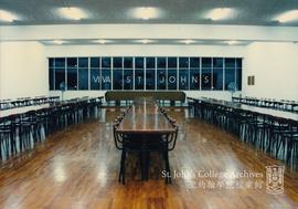 Dining Hall, 1997