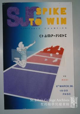 Poster, 1997