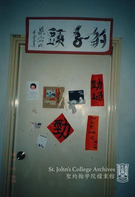 Door on the Second Floor, 1997