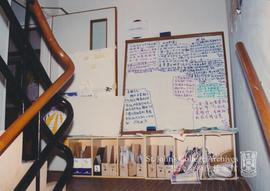 Floor Condition During Renovation, 1997