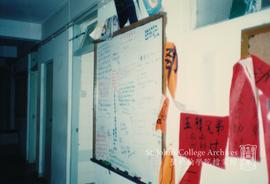 Fifth Floor Corridor, 1997