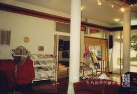 Students' Common Room, 1997