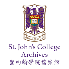 Go to St. John's College Archives, Hong Kong