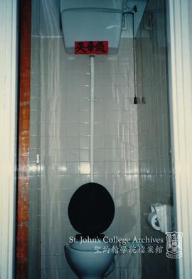 Toilet, 1997