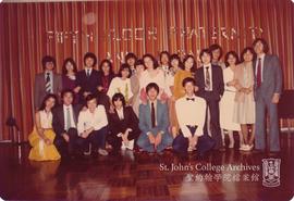 Fifth Floor Fraternity Annual Ball, 1981